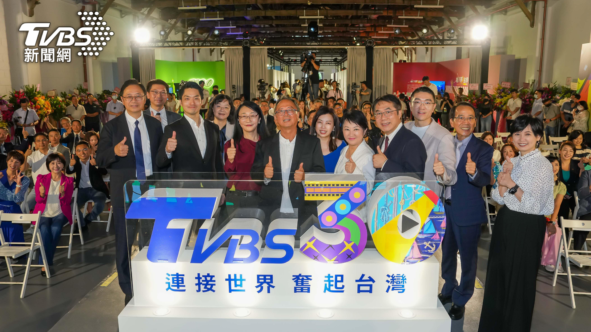 TVBS 30週年開展記者會現場大合照。（左起為桃園市長張善政、屏東縣副縣長黃國榮、台北市長蔣萬安、文化部次長徐宜君、TVBS董事王雪紅、TVBS董事長陳文琦、TVBS總經理劉文硯、台中市長盧秀燕、台南市長黃偉哲、基隆市長謝國樑、高雄市副市長林欽榮、TVBS新聞部副總經理詹怡宜）（圖／TVBS提供）